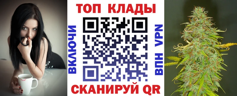 Купить наркотики сайты Камешково ГАШ Амфетамин Альфа ПВП НБОМе COCAIN Меф