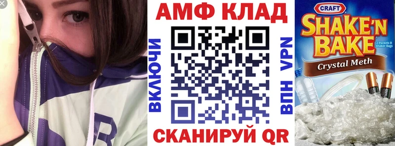 дарнет шоп  Камешково  Амфетамин VHQ 