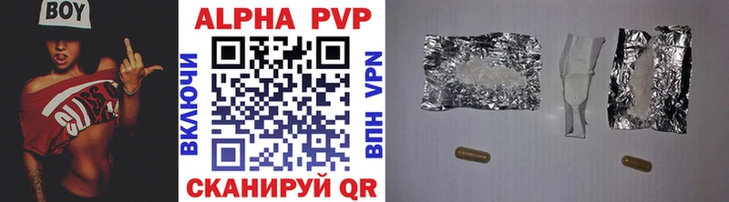 хочу   Камешково  Alfa_PVP СК 