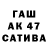 ТГК Wax Aidos Seitjanov