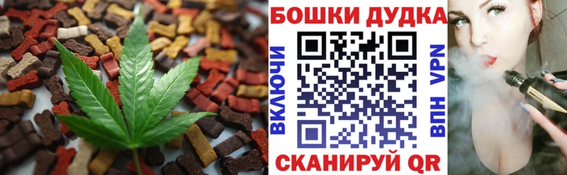 Печенье с ТГК конопля  Камешково 