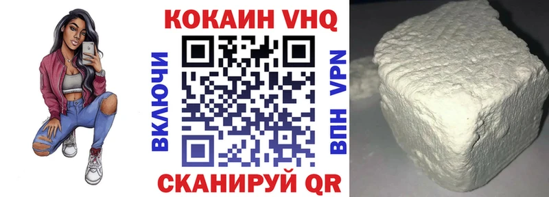 COCAIN Колумбийский  Камешково 
