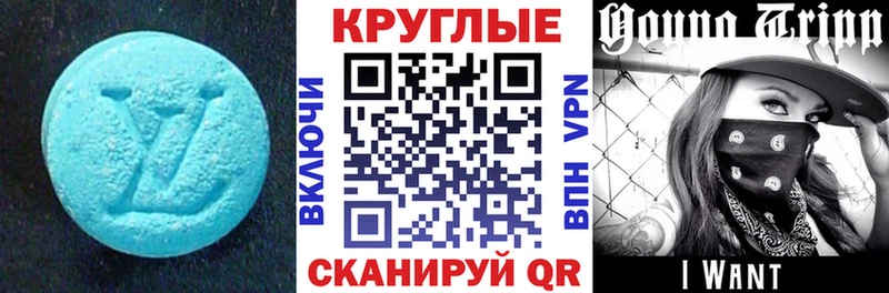 хочу наркоту  Камешково  ЭКСТАЗИ louis Vuitton 