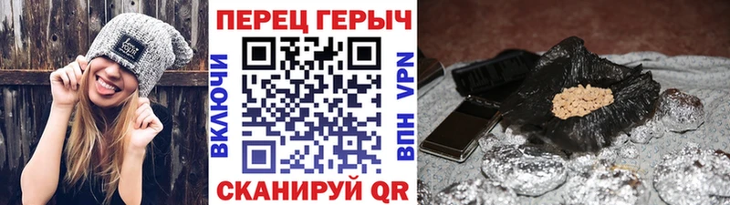 мега tor  купить   Камешково  ГЕРОИН гречка 