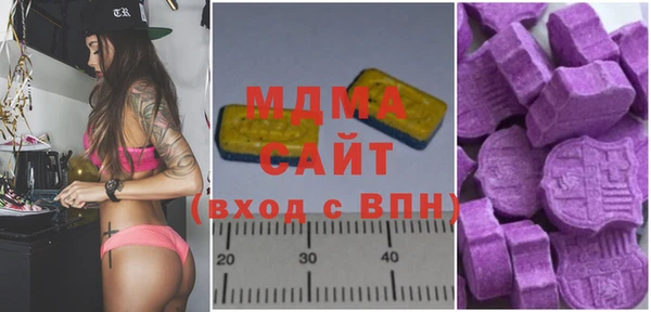 бутик Арсеньев