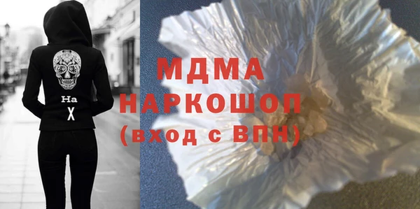бутик Арсеньев