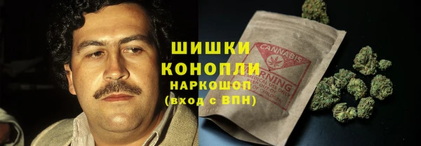 бутик Арсеньев