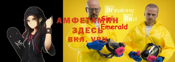 бутик Арсеньев