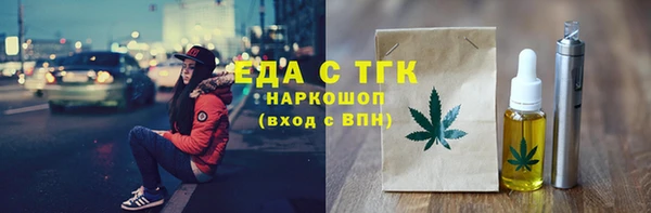 бутик Арсеньев