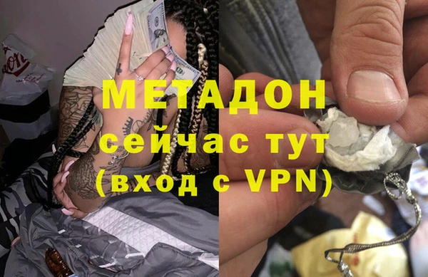 шишки Армянск