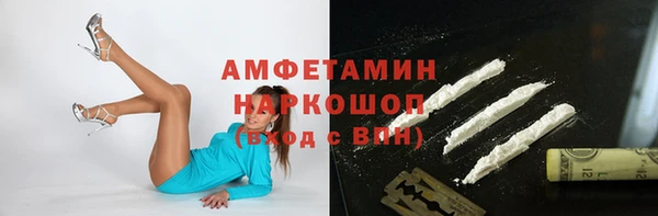бутик Арсеньев