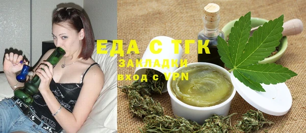 шишки Армянск