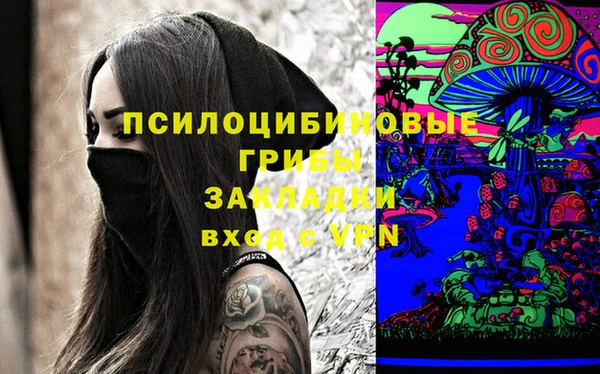 бутик Арсеньев