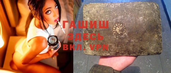 шишки Армянск
