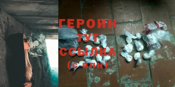 бутик Арсеньев