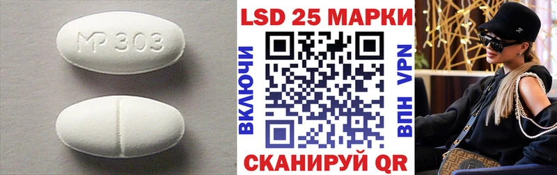 цены наркотик  сайты даркнета как зайти  ЛСД экстази кислота  Камешково 